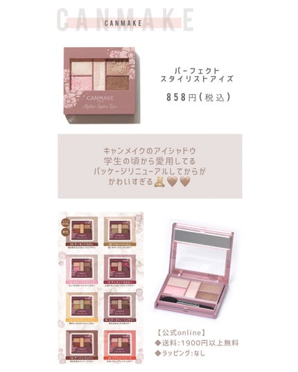 めるᙏ̤̫͚𓍯フォロバ on LIPS 「〰︎予算1000円以下〰喜ばれるプレゼントコスメ💄おすすめのギ..」(6枚目)