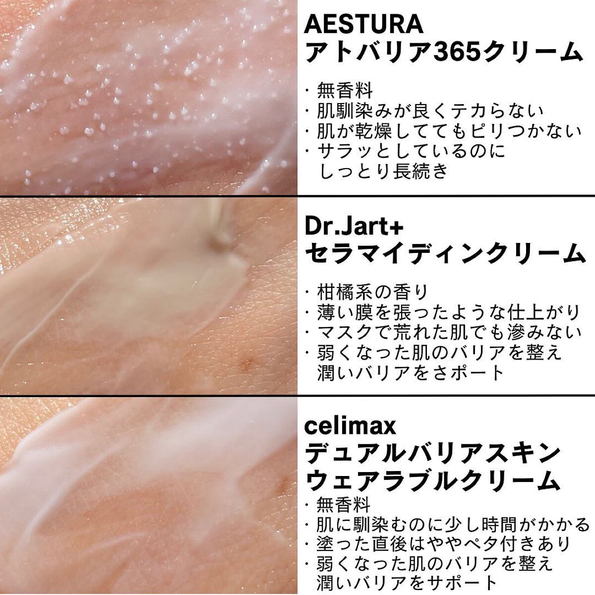 セラマイディンクリーム/Dr.Jart+/フェイスクリームを使ったクチコミ(7枚目)