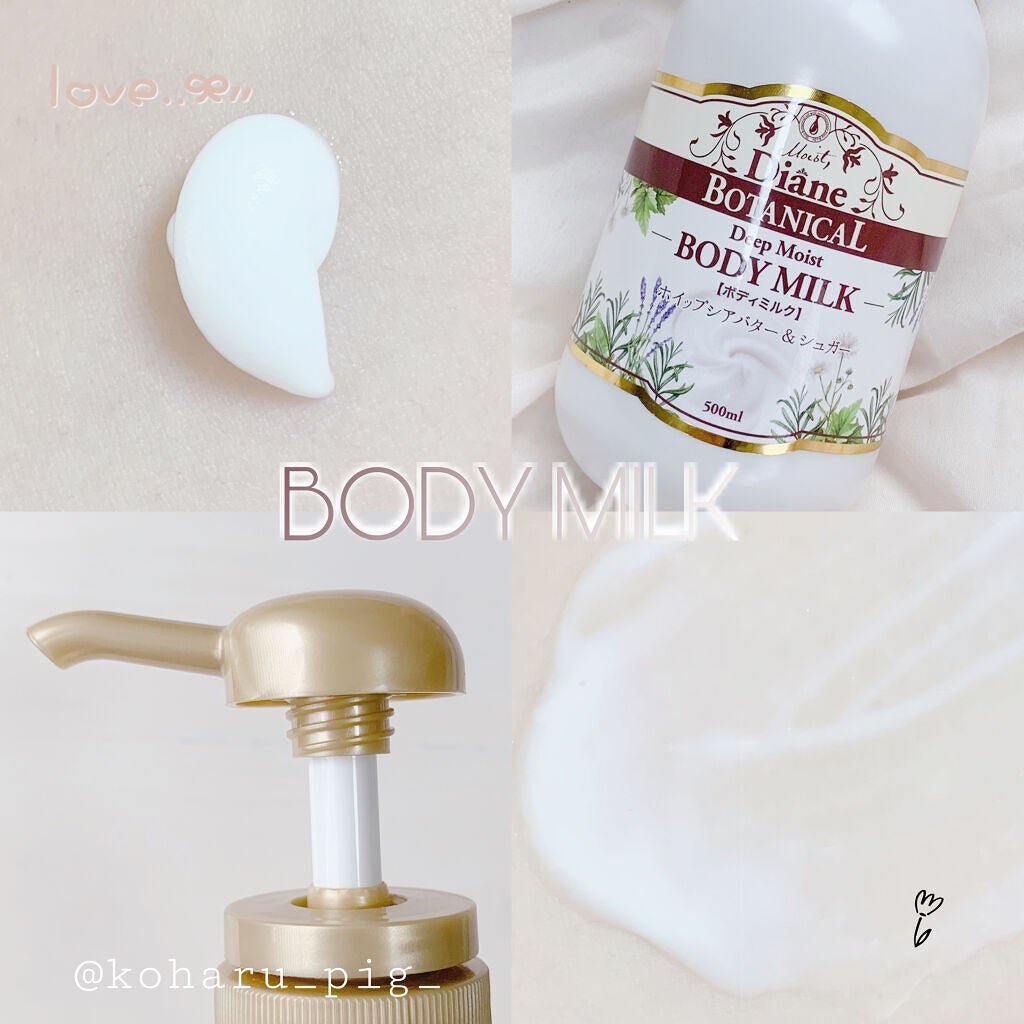 ハニーオランジュの香り/ボディミルク/ダイアン/ボディミルクを使ったクチコミ(1枚目)