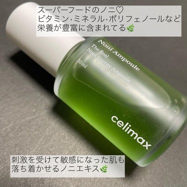 Noni Ampule/celimax/美容液を使ったクチコミ（2枚目）