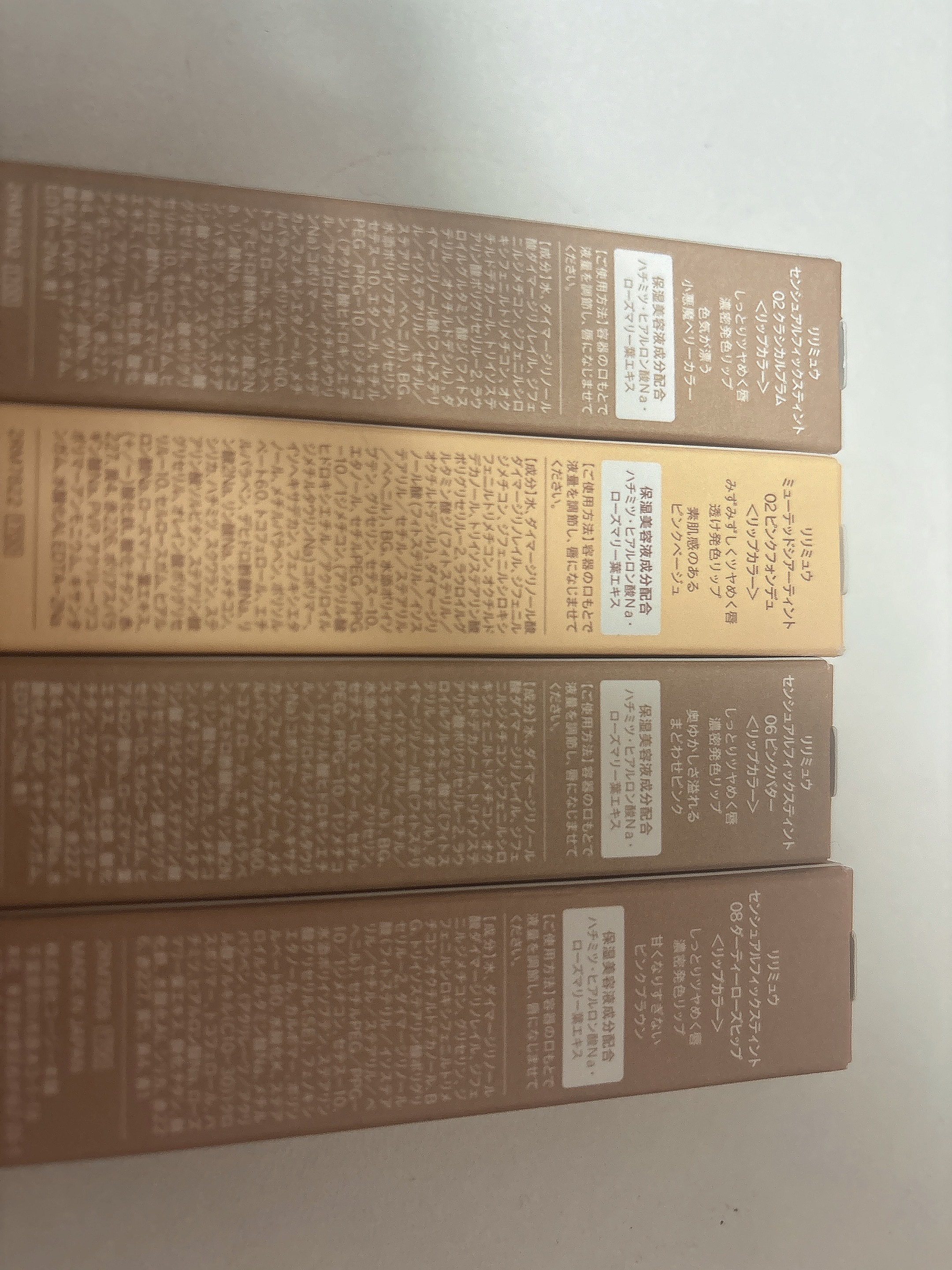 ミューテッドシアーティント/Ririmew/リップティントを使ったクチコミ（2枚目）