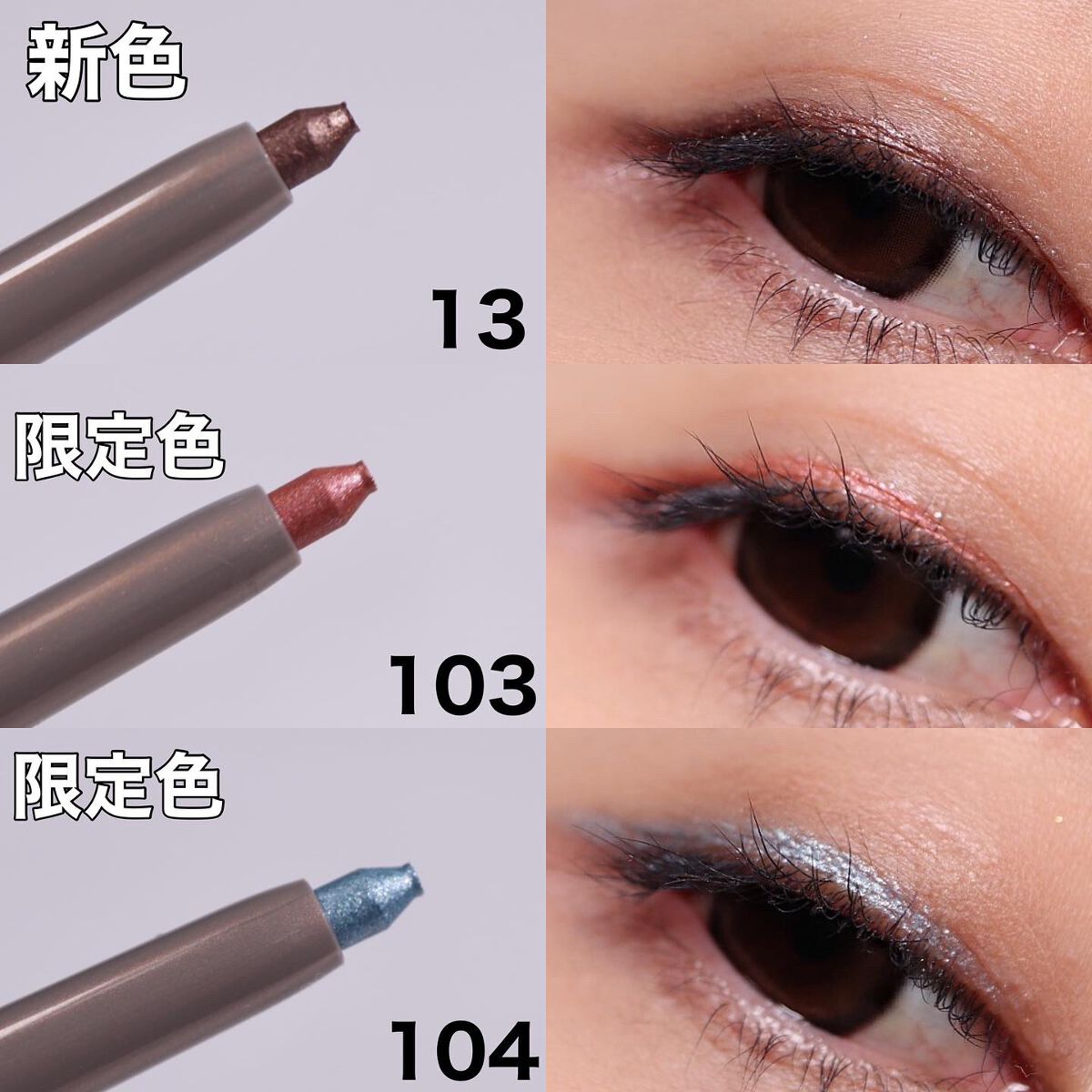 オペラ アイカラーペンシル/OPERA/ペンシルアイライナーを使ったクチコミ(2枚目)