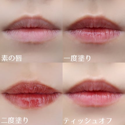 グロウ フィクシングティント/ETUDE/リップティントを使ったクチコミ(3枚目)
