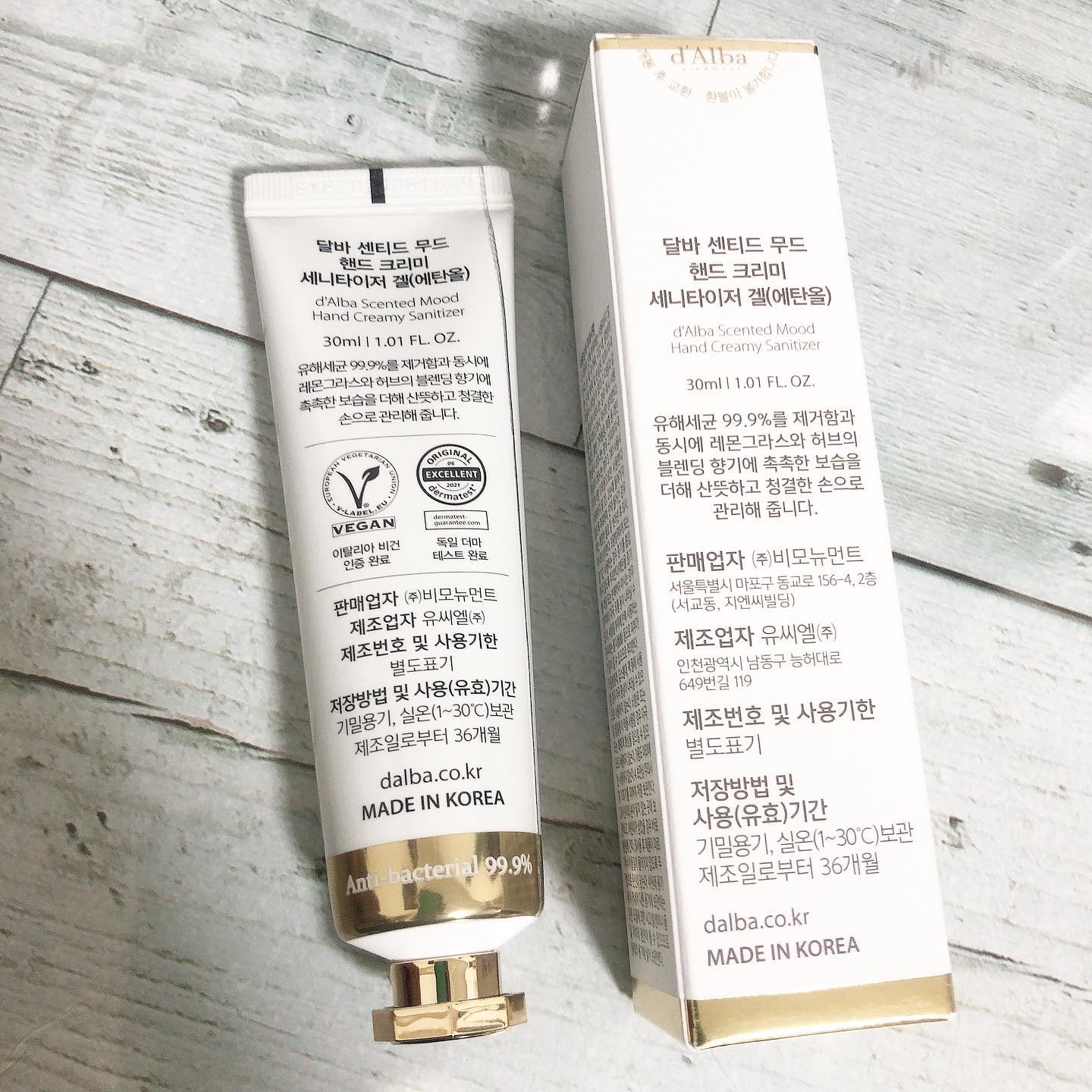 センティドムードハンドクリーミー サニタイザー ゲル（エタノール）/ダルバ/その他スキンケアを使ったクチコミ（3枚目）