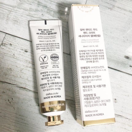 センティドムードハンドクリーミー サニタイザー ゲル(エタノール)/ダルバ/その他スキンケアを使ったクチコミ(3枚目)