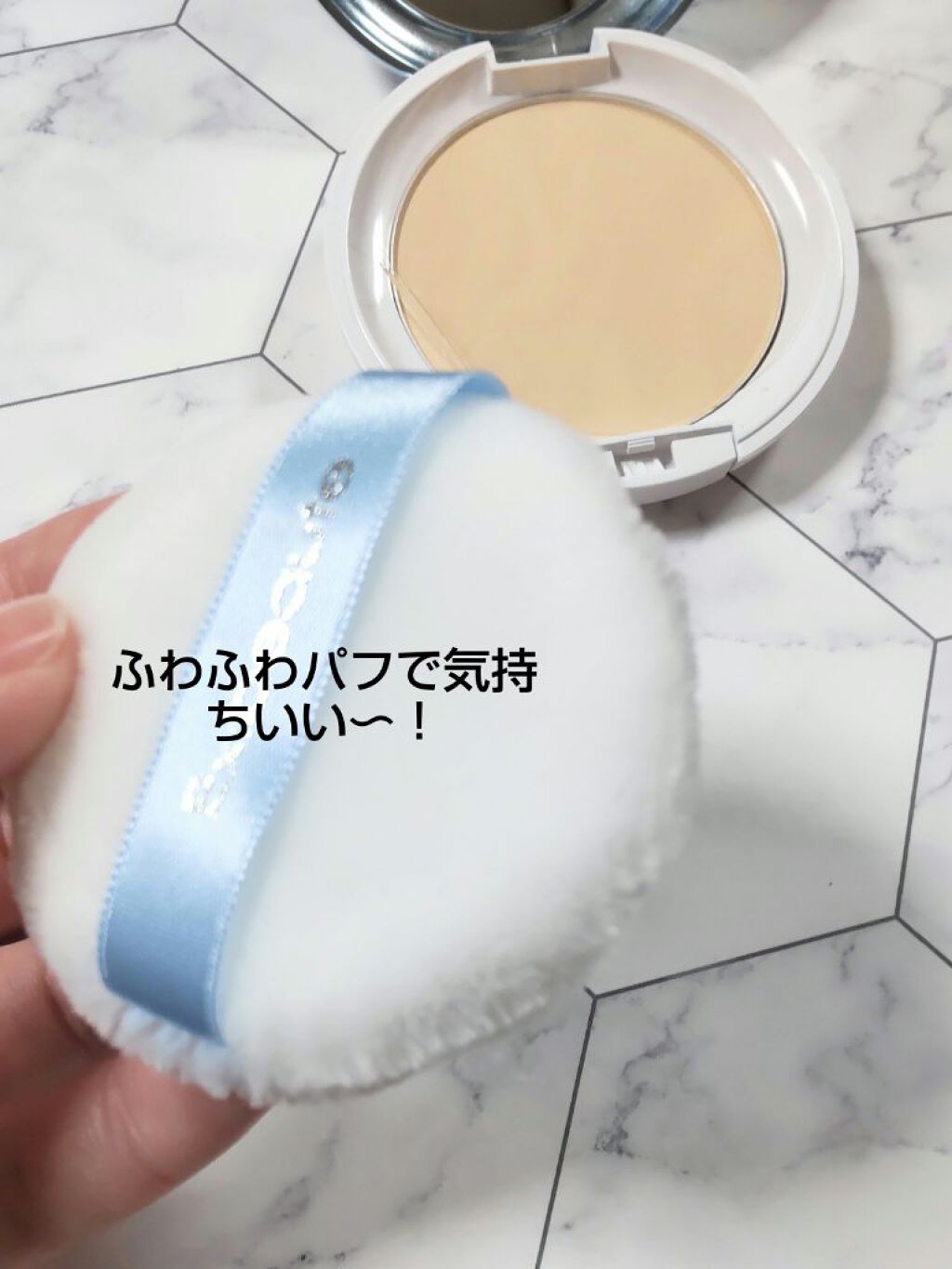 クールフィットカバーパウダー UV50/エクスボーテ/プレストパウダーを使ったクチコミ（3枚目）