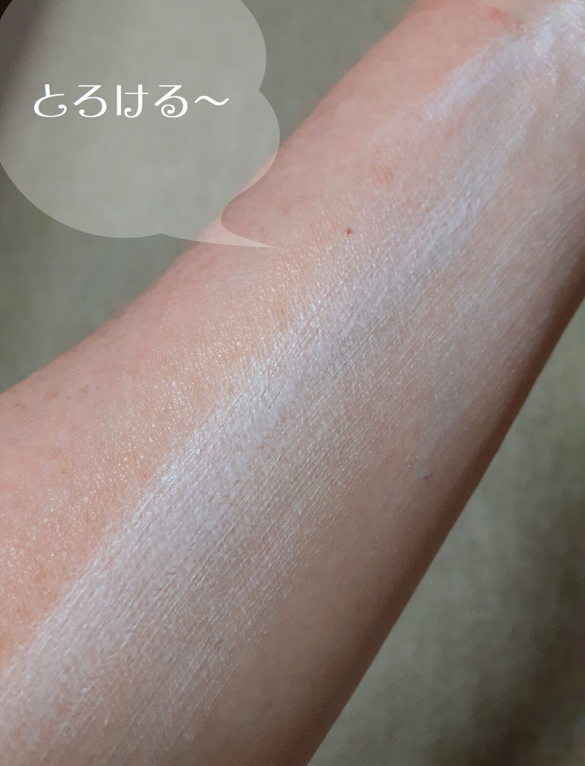 ウェルネス バーミィボディクリーム ラベンダー＆ベチバー/THE BODY SHOP/ボディクリームを使ったクチコミ（3枚目）