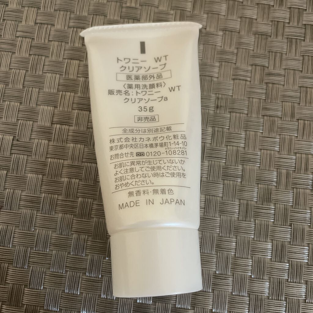 こころんのクチコミ「✼••┈┈••✼••┈┈••✼••┈┈••✼••┈┈••✼
TWANY
WT クリアソープ
✼.....」（2枚目）
