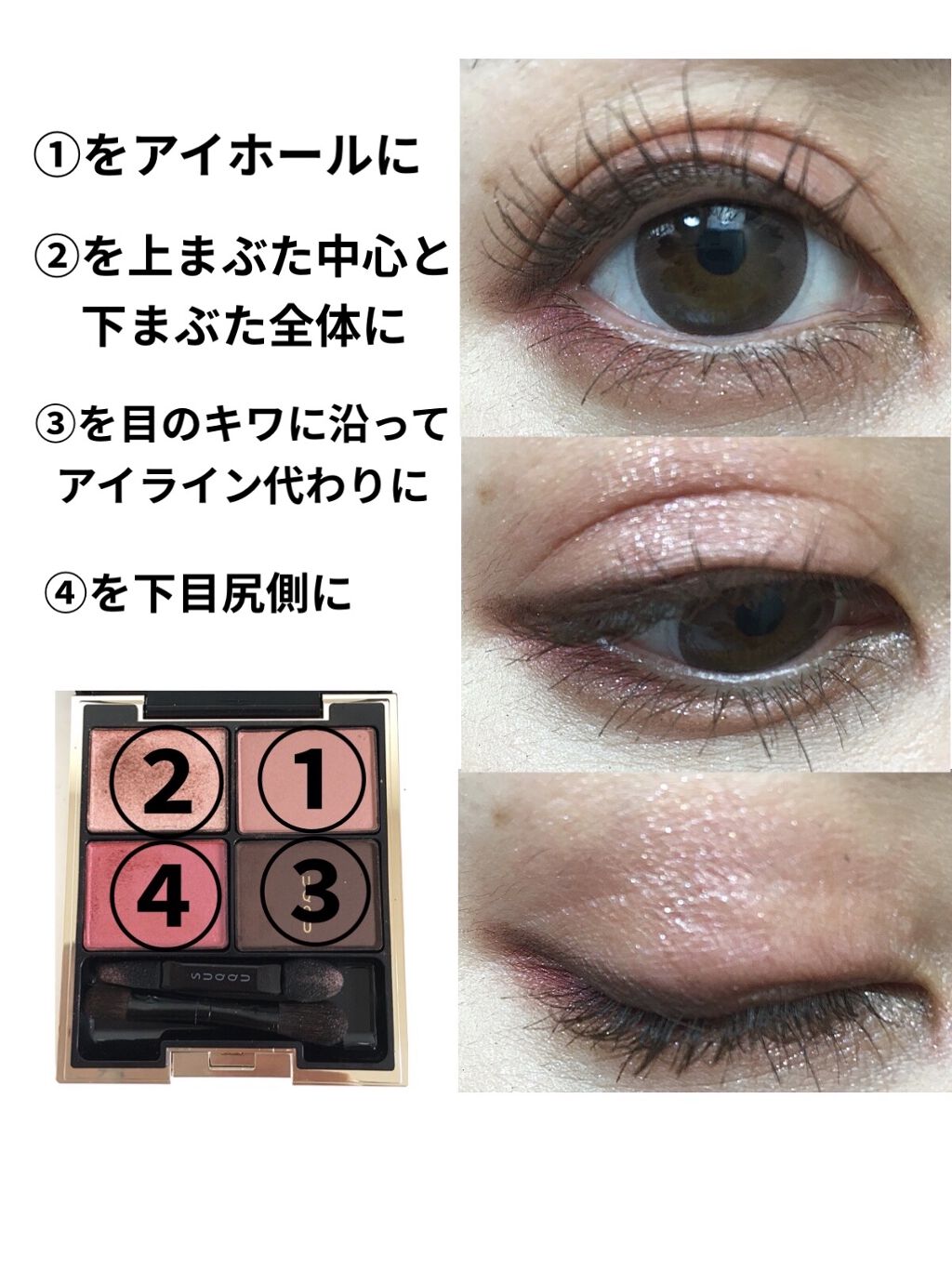 デザイニング カラー アイズ/SUQQU/アイシャドウパレットを使ったクチコミ（2枚目）