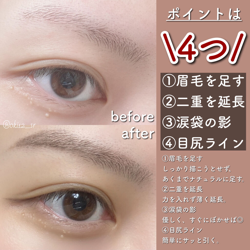 スリムスケッチアイブロウペンシル/U R GLAM/アイブロウペンシルを使ったクチコミ（3枚目）