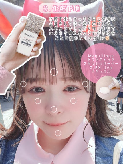 ミネラルコンシーラーパレット/エトヴォス/パレットコンシーラーを使ったクチコミ(4枚目)