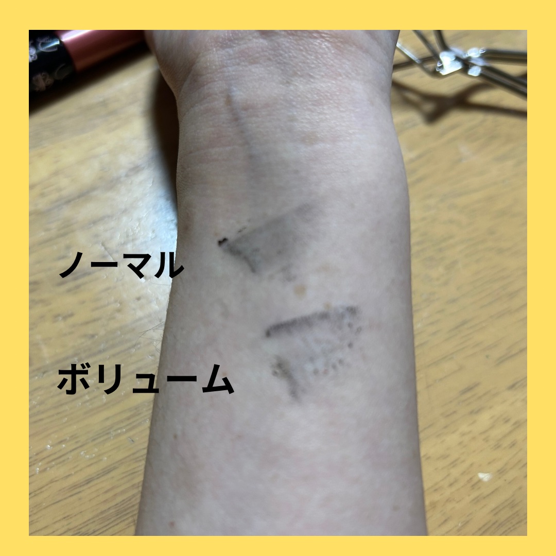 メタルックマスカラ～ボリュームルック～/キャンメイク/マスカラを使ったクチコミ（2枚目）