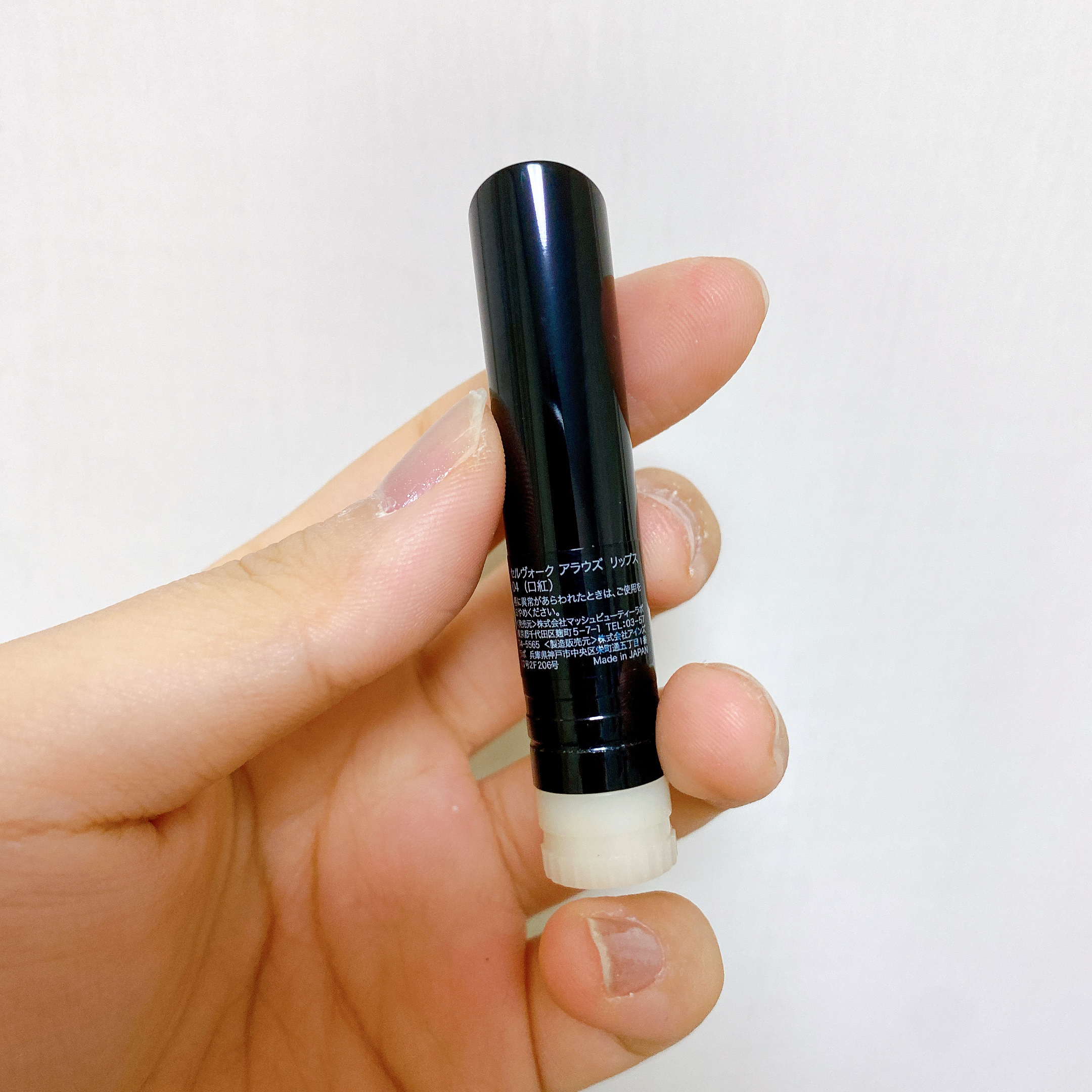 セルヴォーク アラウズ リップス 03 ネオテラコッタ/Celvoke/口紅を使ったクチコミ（2枚目）