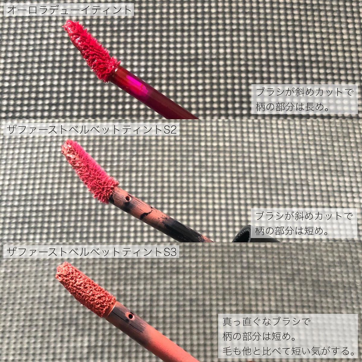 ザ ファースト  ベルベット ティント シーズン３/MERZY/リップティントを使ったクチコミ（3枚目）