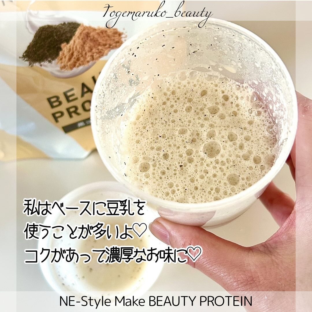 ネスタイル メイク ビューティー プロテイン/NE-Style/その他プロテインを使ったクチコミ(6枚目)
