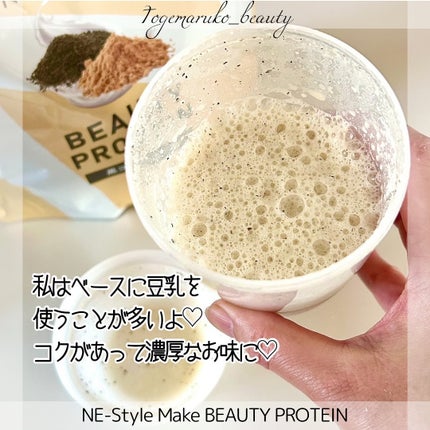 ネスタイル メイク ビューティー プロテイン/NE-Style/その他プロテインを使ったクチコミ(6枚目)