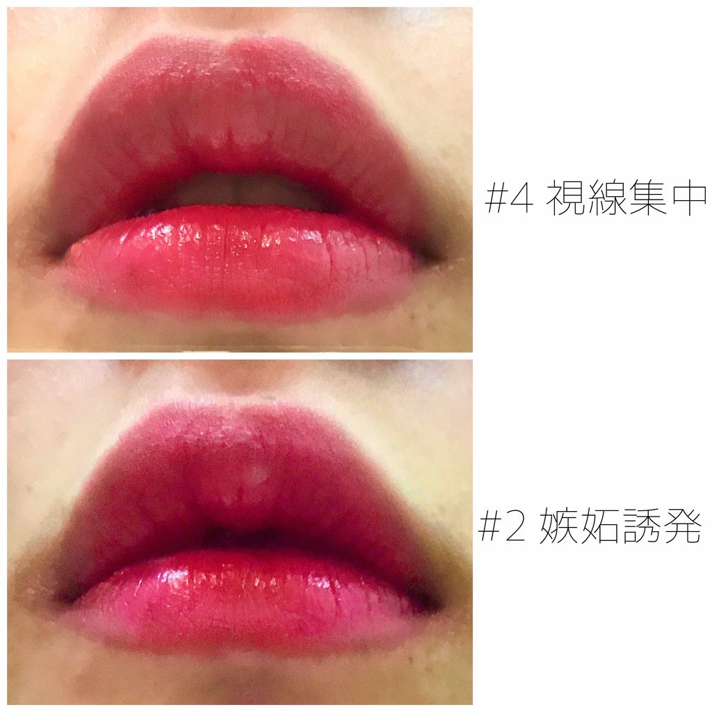 スイッチリップマグネット/I am fox/リップグロスを使ったクチコミ(2枚目)