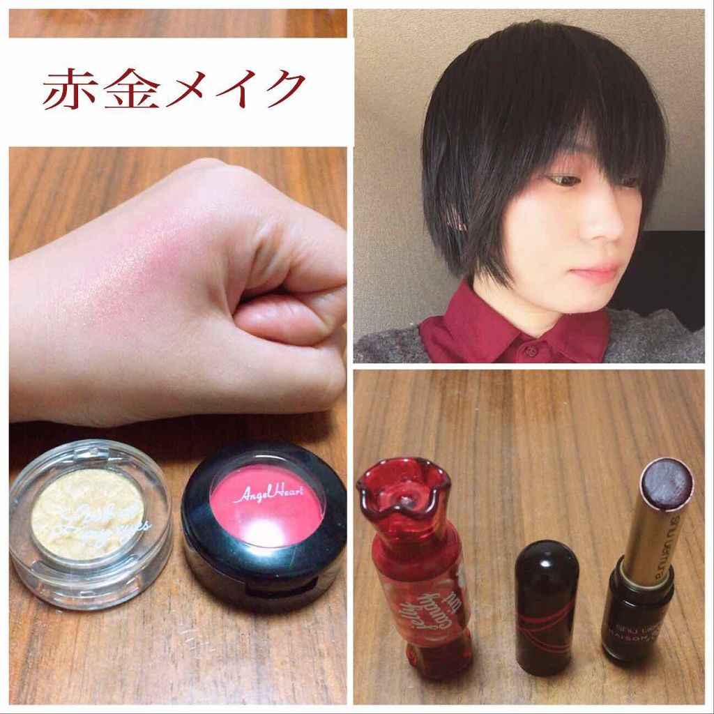 エンジェル ハート アイカラーズ/エンジェルハート/単色アイシャドウを使ったクチコミ（1枚目）