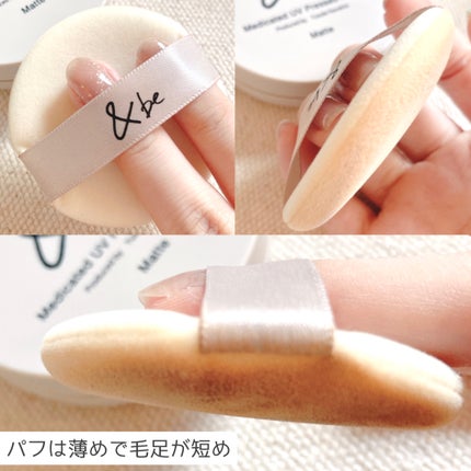 &be 薬用UVプレストパウダー【医薬部外品】/&be/プレストパウダーを使ったクチコミ(7枚目)