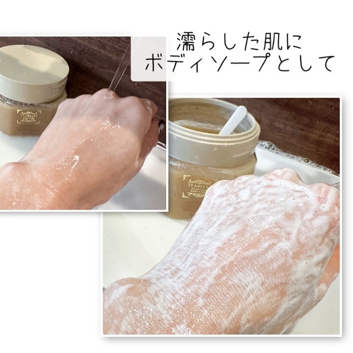 fuzukiフォロバ♡ on LIPS 「大好きなティーブレスこの上品な香りに癒されてます♡・・"お茶の..」(6枚目)