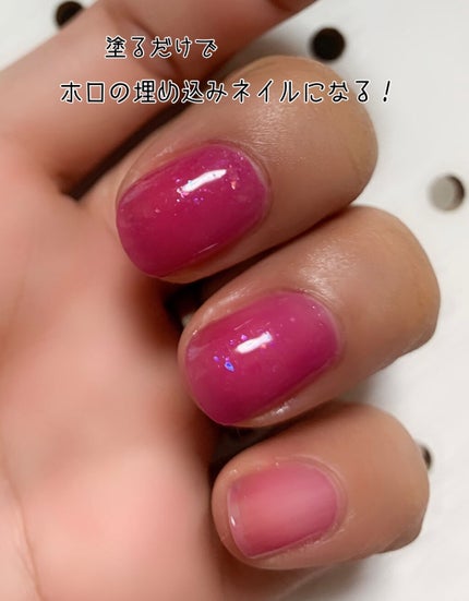 TMベネチアングラスネイル/キャンドゥ/マニキュアを使ったクチコミ(3枚目)