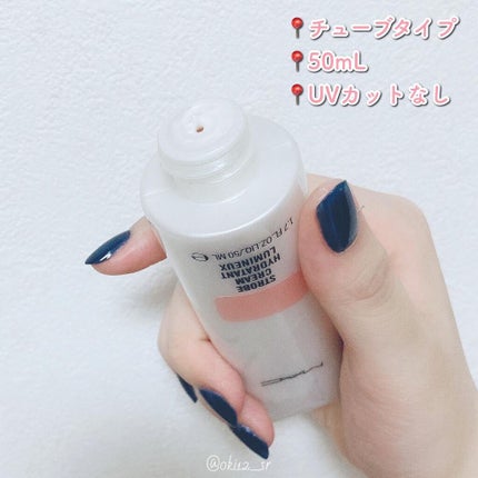 ストロボクリーム ピンクライト/M・A・C/化粧下地を使ったクチコミ(3枚目)