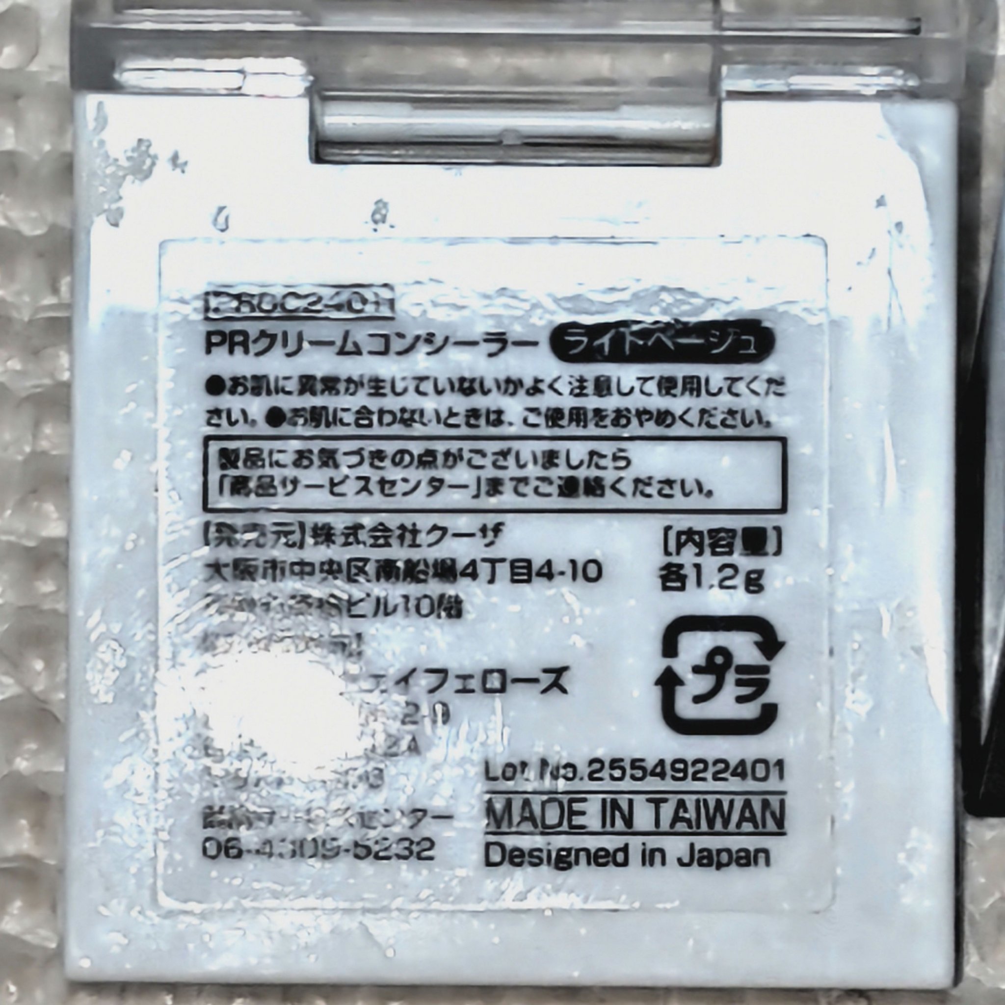 UR GLAM　LIP OIL/U R GLAM/リップグロスを使ったクチコミ（3枚目）