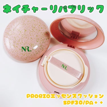 ネイチャーリパブリック PROBIOエッセンスクッションのクチコミ「＼LIPS♡@cosmeベスコス３冠／
厚塗り感ない素肌格上げクッションファンデ
※＠cosm.....」（2枚目）