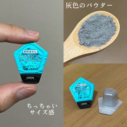 ディープクリア洗顔パウダー/ファンケル/洗顔パウダーを使ったクチコミ(4枚目)