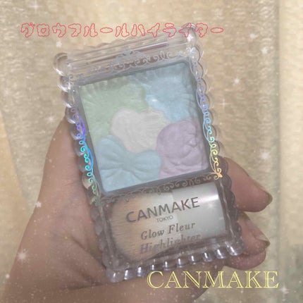 グロウフルールハイライター/キャンメイク/パウダーハイライトを使ったクチコミ(1枚目)