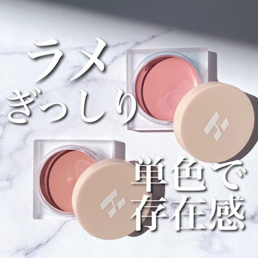 SUGARLIT CREAM SHADOW/HOLIKA HOLIKA/ジェル・クリームアイシャドウを使ったクチコミ（1枚目）