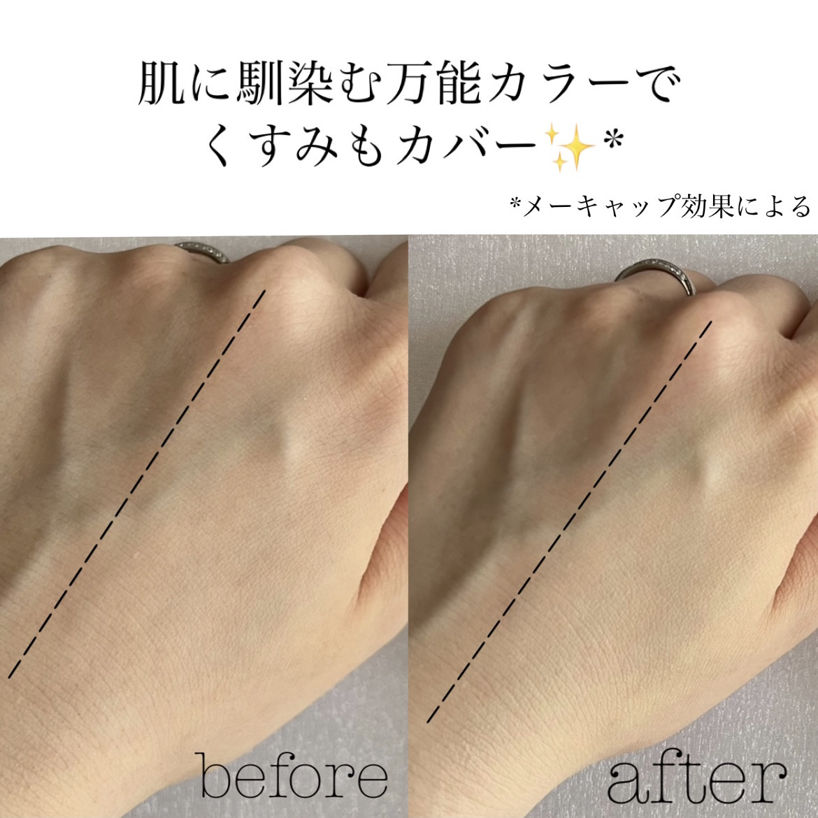 UVカバーベース/Kirei&co./日焼け止めクリームを使ったクチコミ（3枚目）