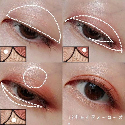 ジューシーピュアアイズ/キャンメイク/アイシャドウパレットを使ったクチコミ(3枚目)