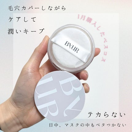 セラムフィット ルースフェイスパウダー/ByUR/ルースパウダーを使ったクチコミ(2枚目)