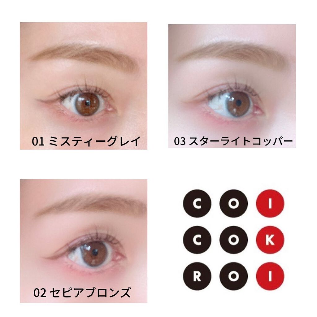 アイデザインライナー/COCOROIKI/リキッドアイライナーを使ったクチコミ(4枚目)