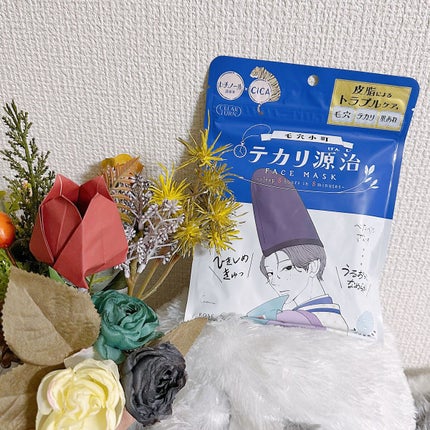 毛穴小町 テカリ源治 マスク/クリアターン/シートマスク・パックを使ったクチコミ(1枚目)