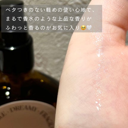 ミルクプロテインインテンシブヘアオイル/odiD/ヘアオイルを使ったクチコミ(2枚目)