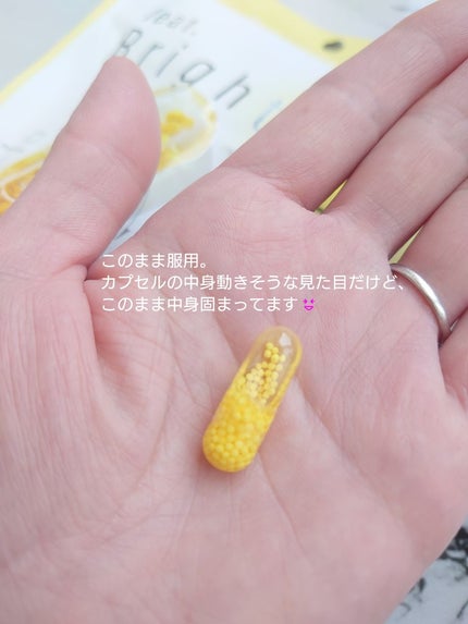 BrightC/Feat./美容サプリメントを使ったクチコミ(4枚目)