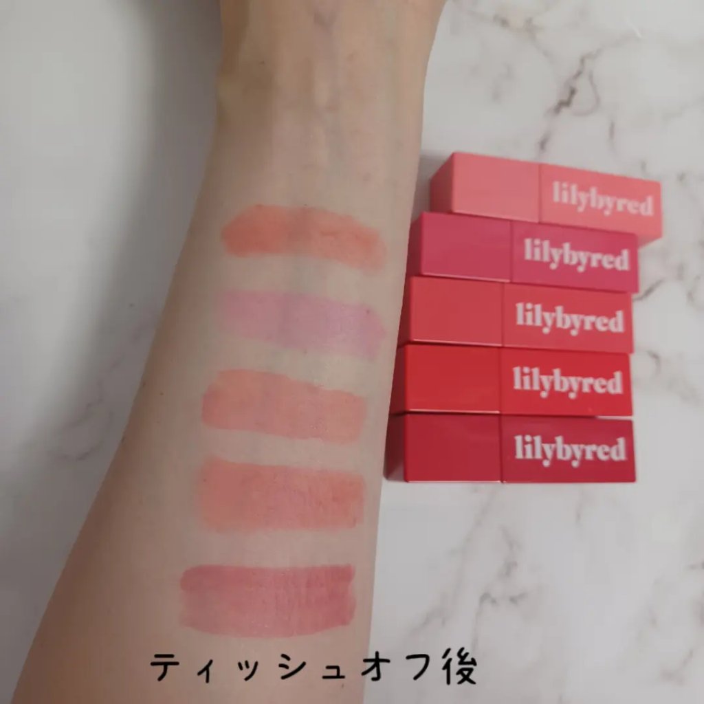 ブラッディライアー コーティングティント/lilybyred/リップティントを使ったクチコミ（3枚目）