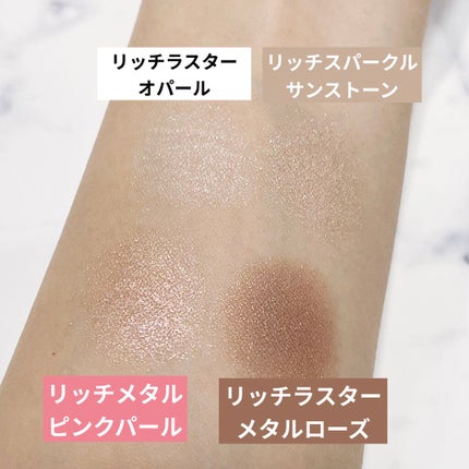 ピンク グロウ リュクス アイシャドウ パレット/BOBBI BROWN/アイシャドウパレットを使ったクチコミ(6枚目)