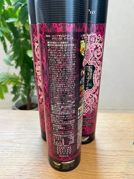 試してみた】フローラバランスEX グランプロ エステプロ・ラボの 試してみた】フローラバランスEX グランプロ エステプロ・ラボの