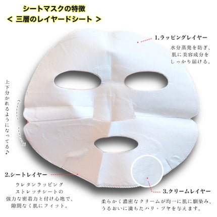 シルクマスク/エルツティン/シートマスク・パックを使ったクチコミ(3枚目)