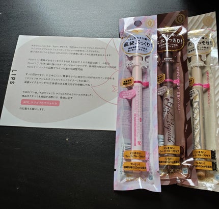 ジェルリキッドライナー/MAJOLICA MAJORCA/リキッドアイライナーを使ったクチコミ(1枚目)