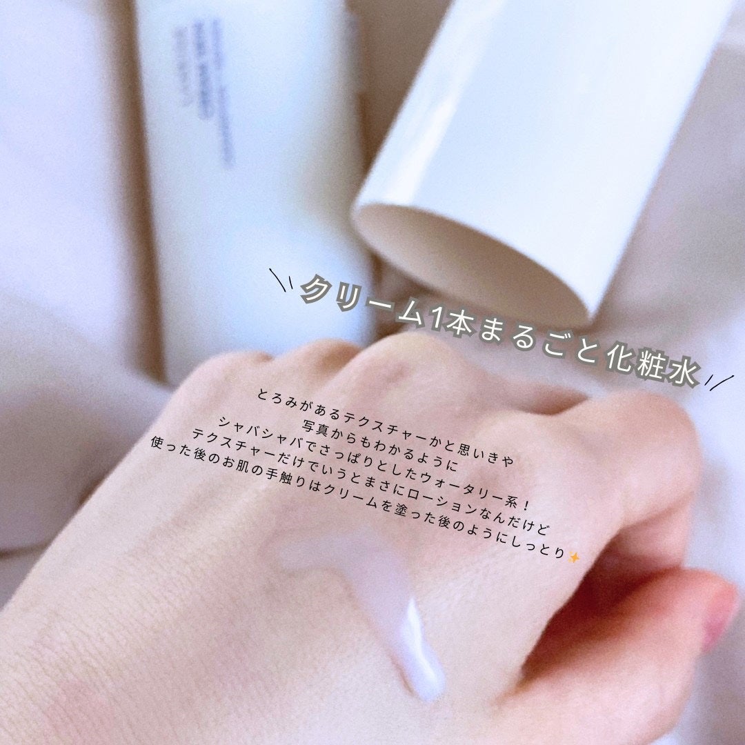 クリームスキン ローション/LANEIGE/化粧水を使ったクチコミ(2枚目)