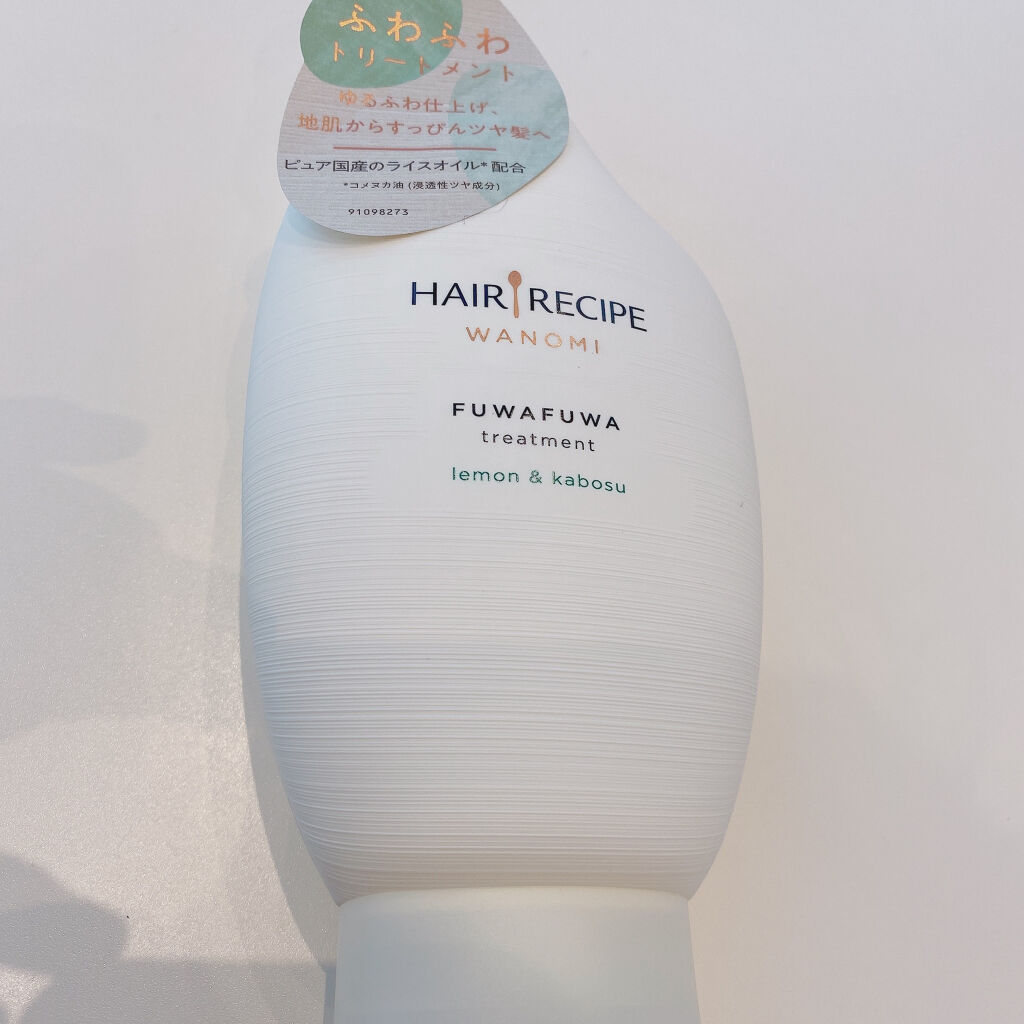 ふわふわ シャンプー／トリートメント/WANOMI/シャンプー・コンディショナーを使ったクチコミ（2枚目）