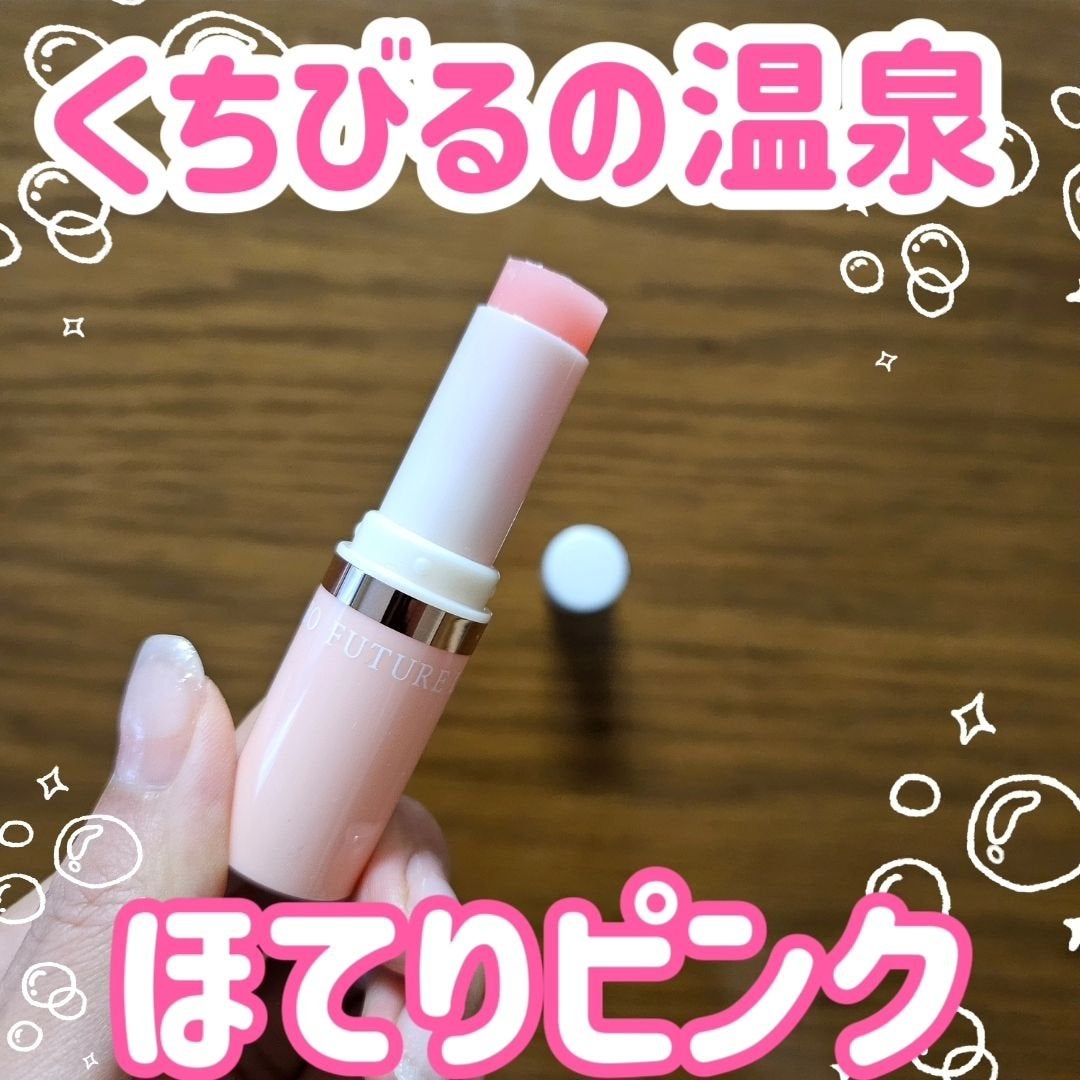 yukii on LIPS 「美容アイテム発信中♥️@kireijoshi_styleフュー..」(1枚目)