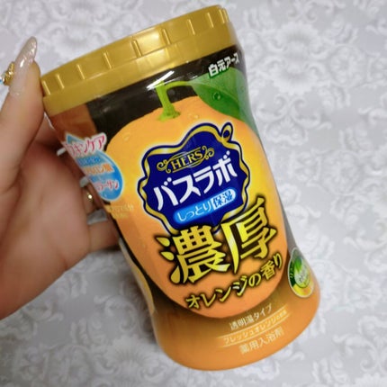 バスラボボトル濃厚オレンジの香り/HERS バスラボ/その他を使ったクチコミ(1枚目)