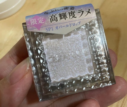 シングルシャイニーアイシャドウ/CEZANNE/アイシャドウを使ったクチコミ(1枚目)