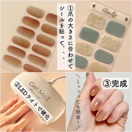 ジェルミーペタリー/ジェルミーワン/ネイルシールを使ったクチコミ(3枚目)