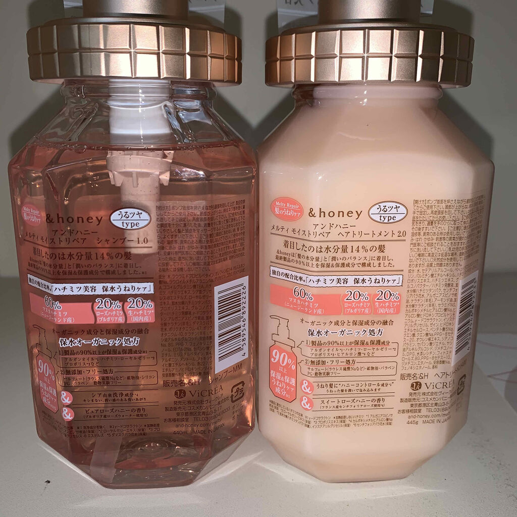 &honey Melty モイストリペア シャンプー1.0／モイストリペア ヘアトリートメント2.0/&honey/市販シャンプーを使ったクチコミ（2枚目）